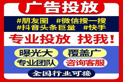 百度推广服务费详解及成功案例分享